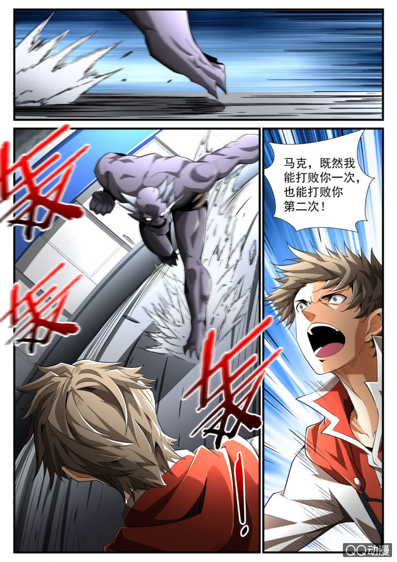 第198话-第196话