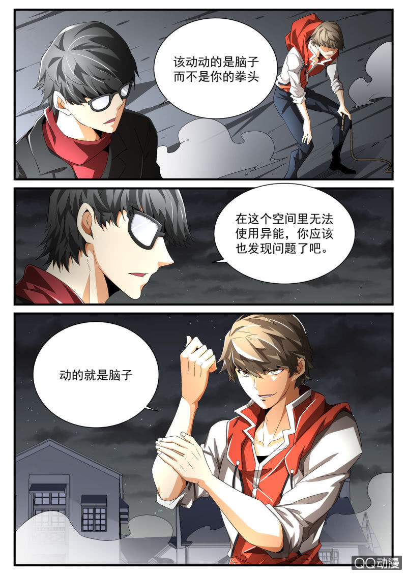 第198话-第196话