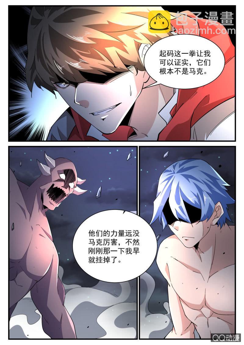 第198话-第196话