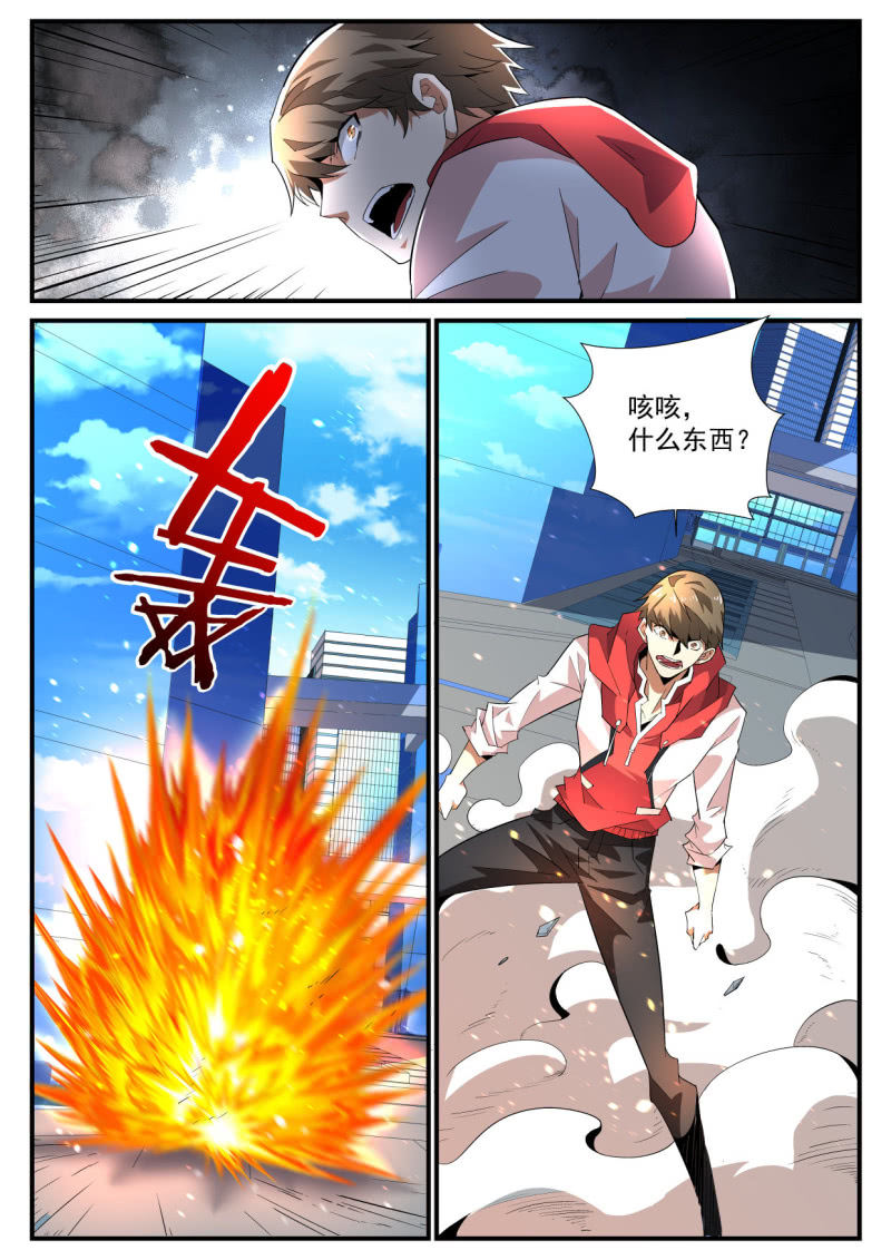 第200话-第198话