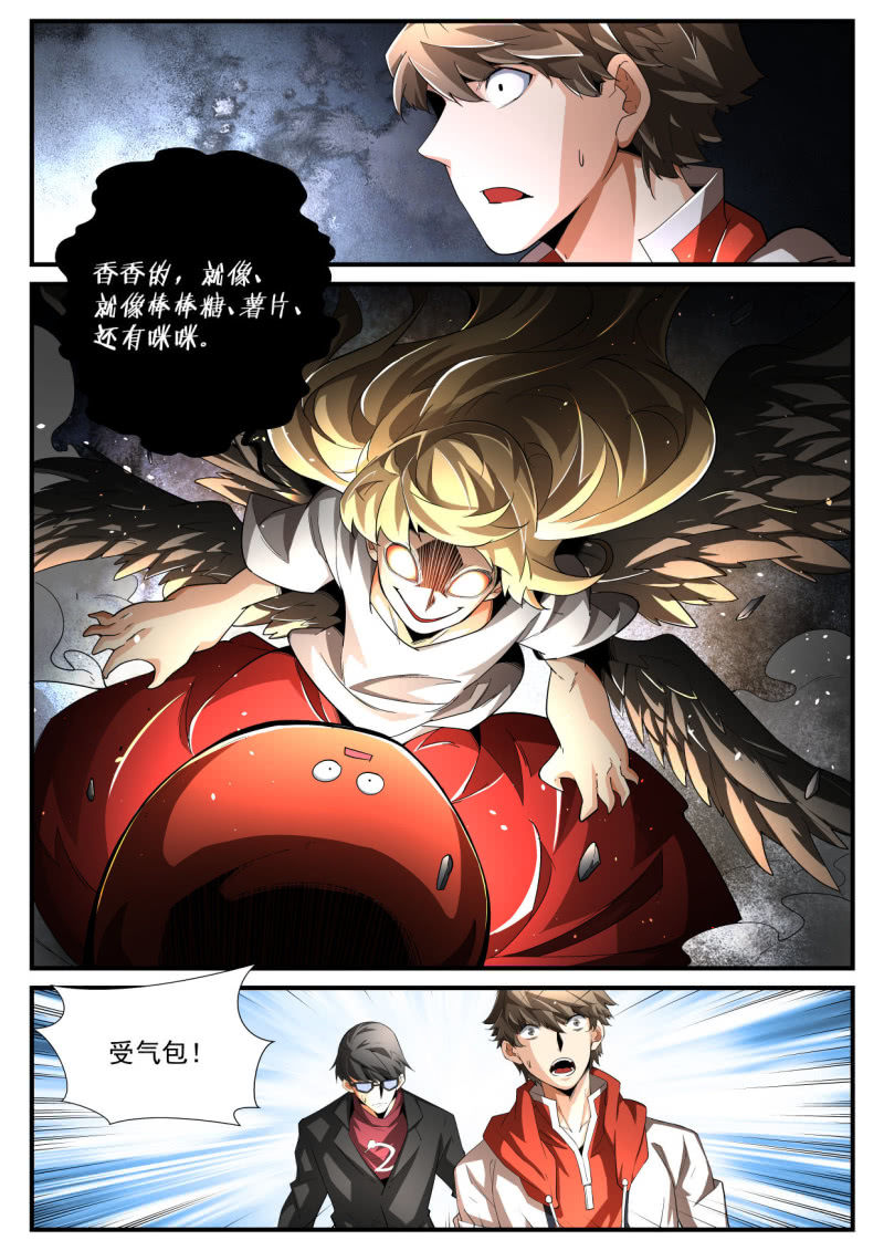 第200话-第198话