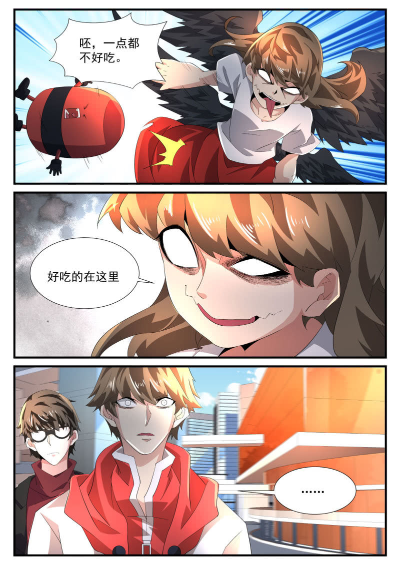 第200话-第198话