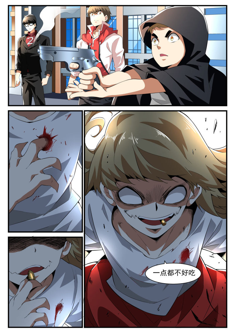 第200话-第198话