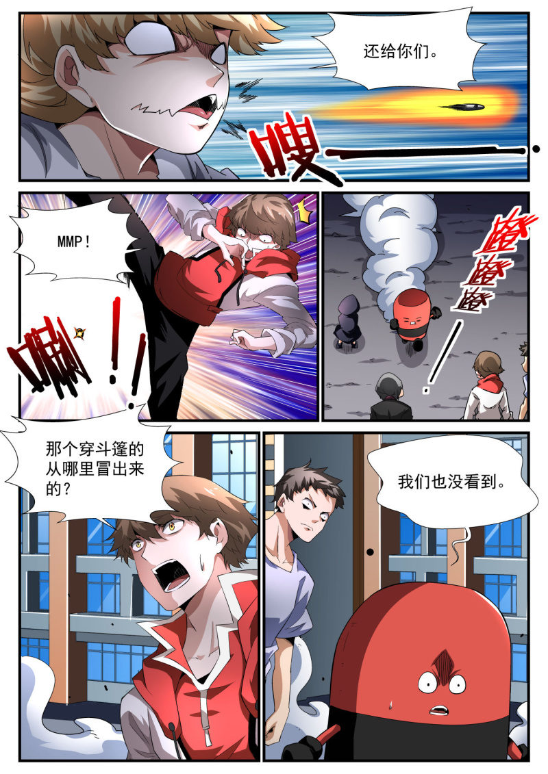 第200话-第198话
