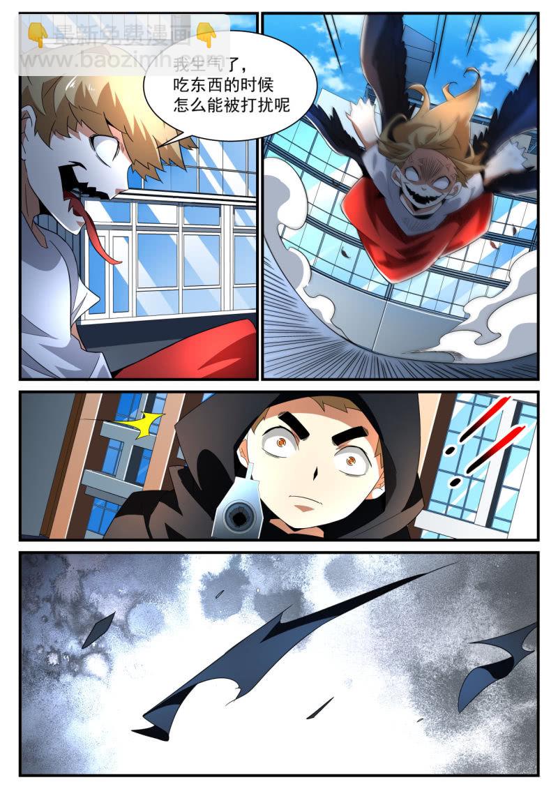 第200话-第198话
