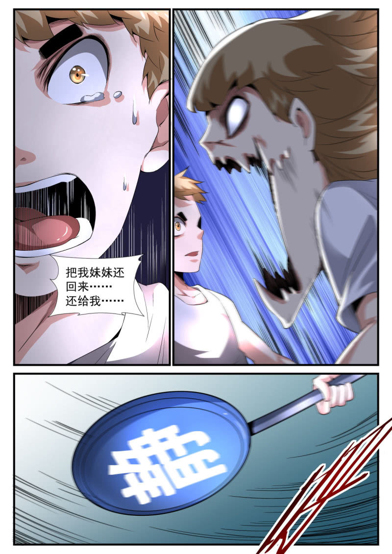 第200话-第198话