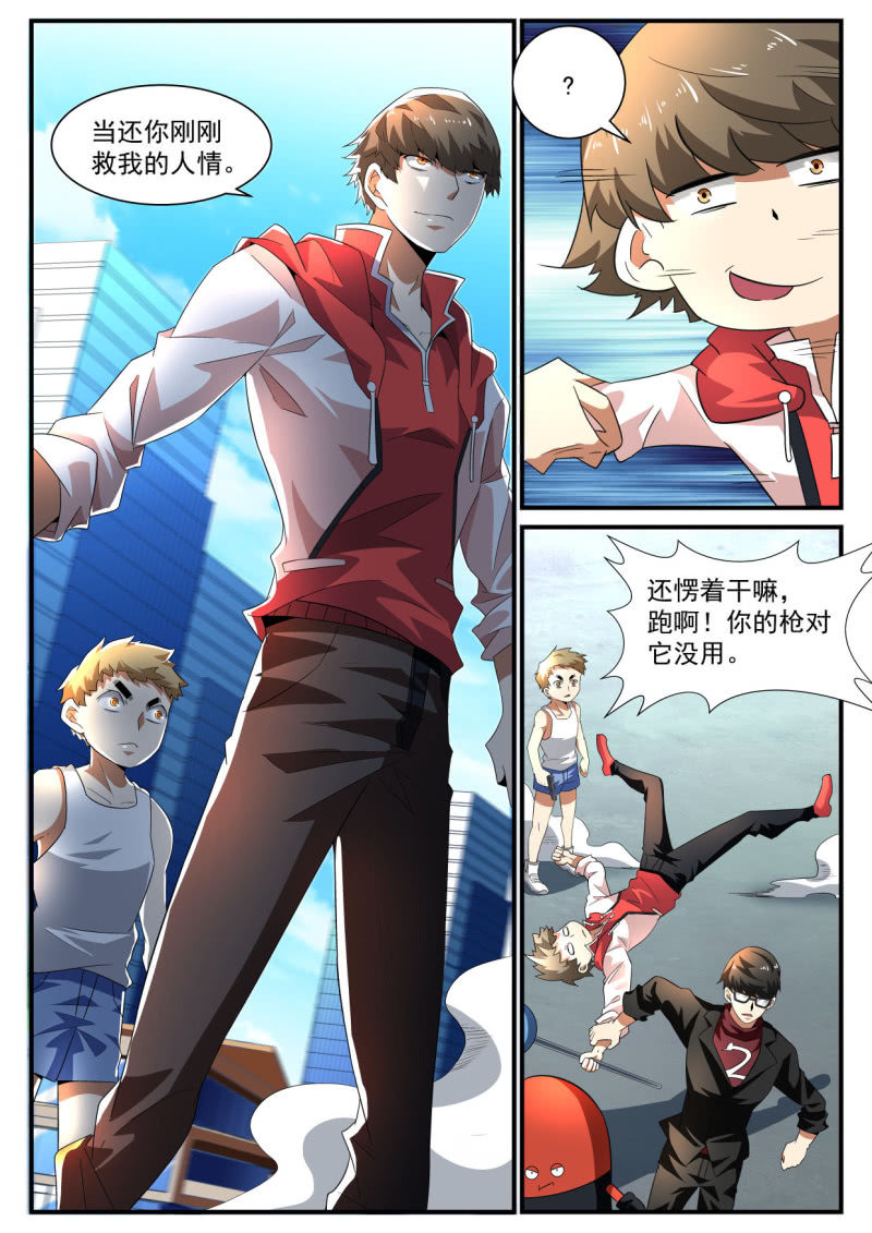 第200话-第198话