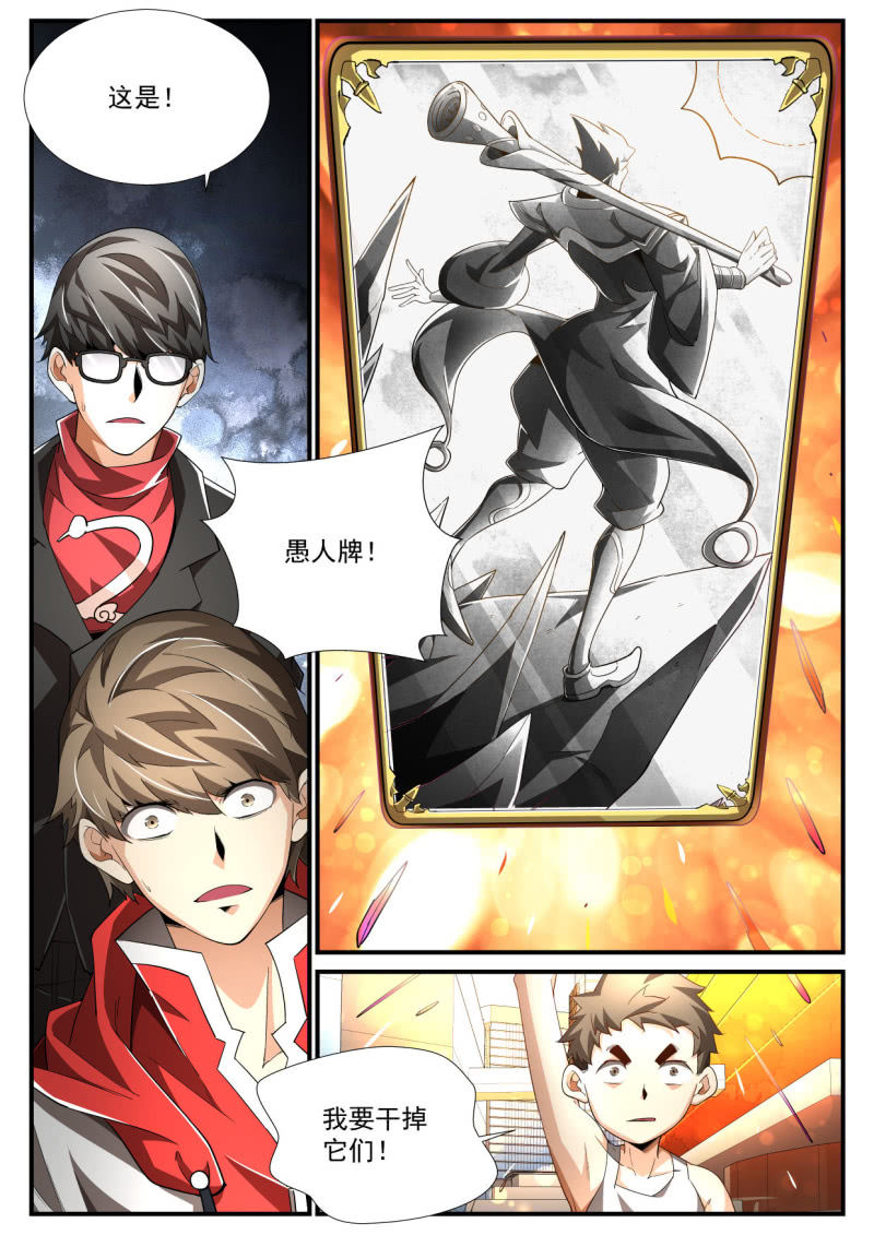 第200话-第198话