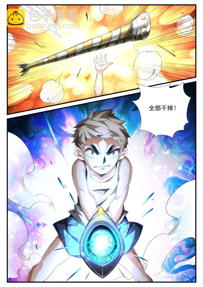 第200话-第198话