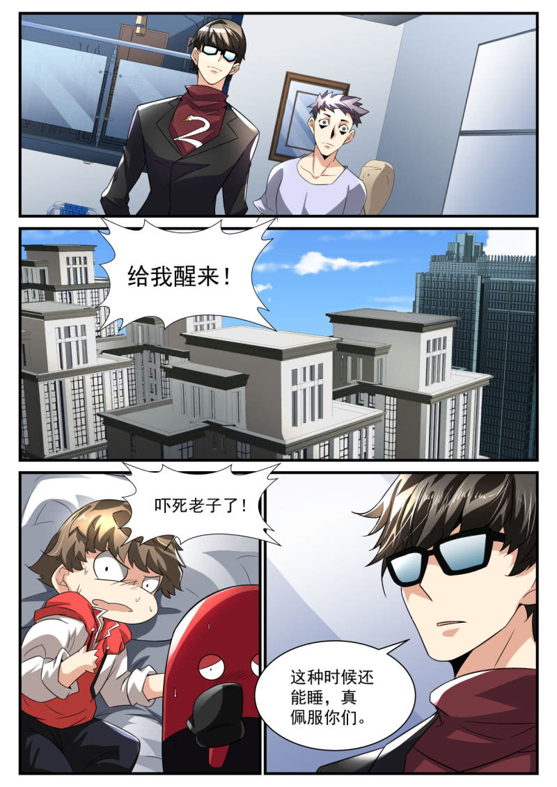 第200话-第198话