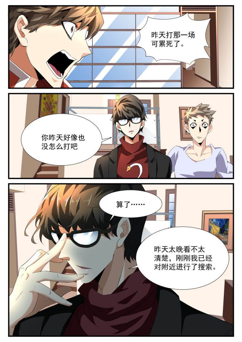 第200话-第198话