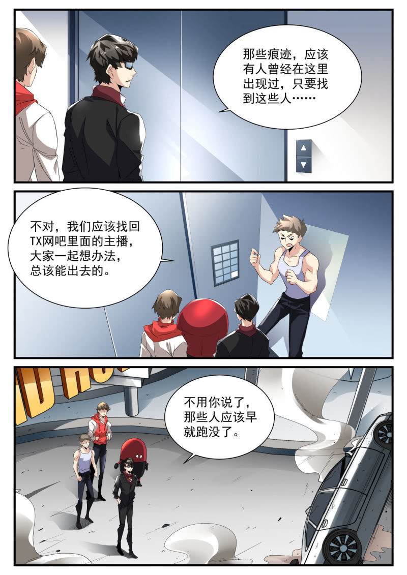 第200话-第198话