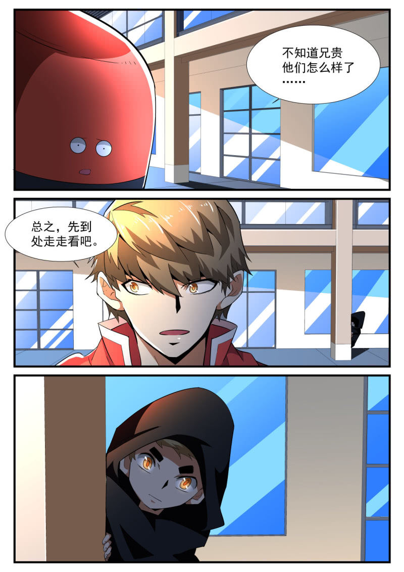 第200话-第198话