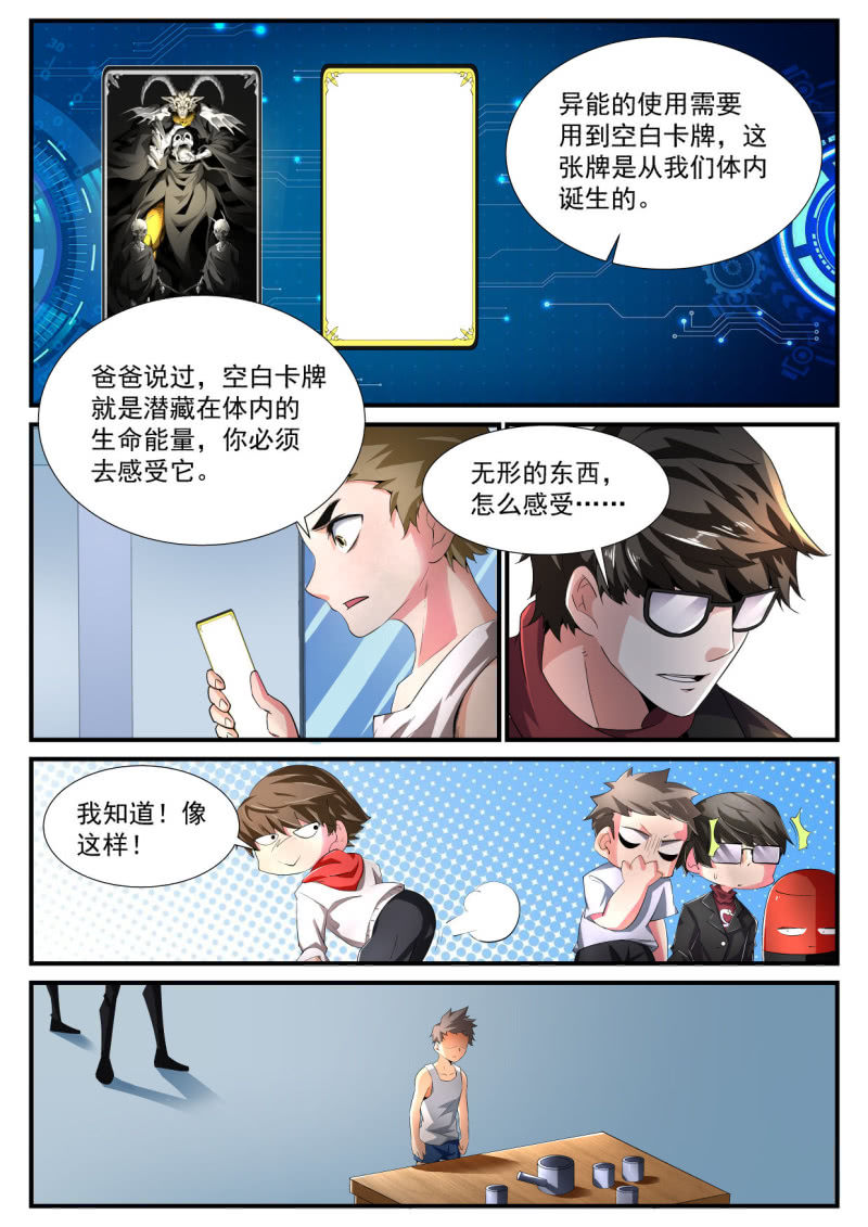 第202话-第200话