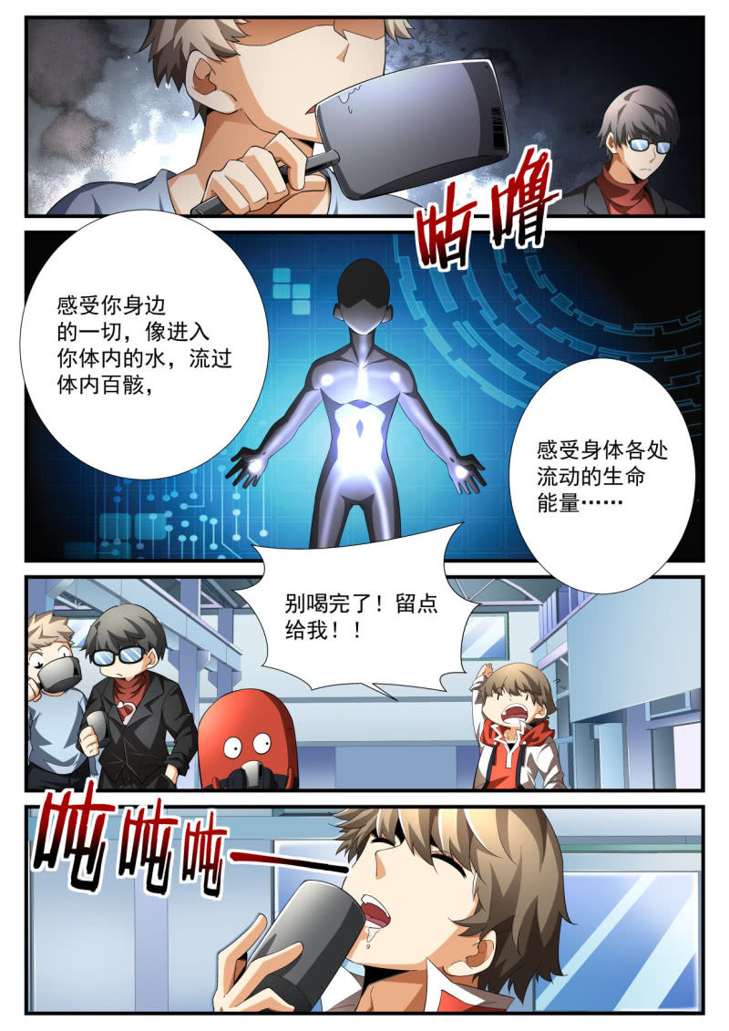 第202话-第200话