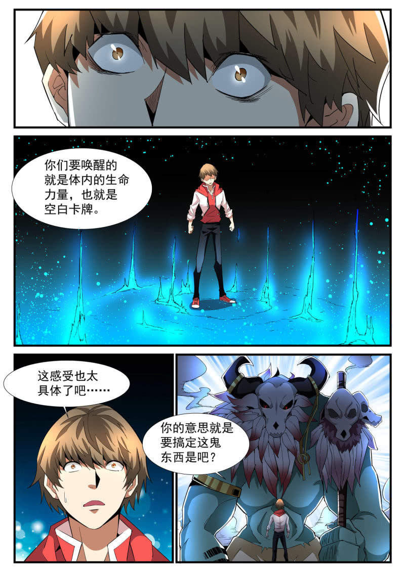 第202话-第200话