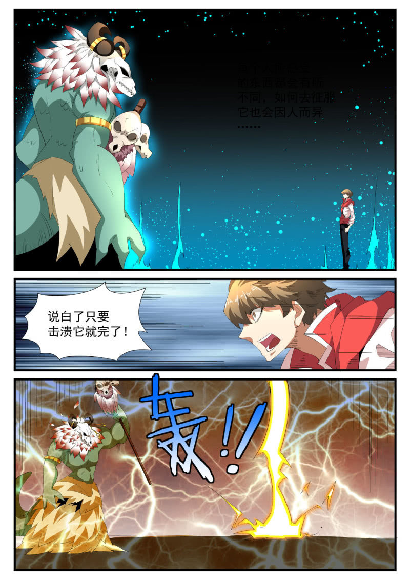 第202话-第200话