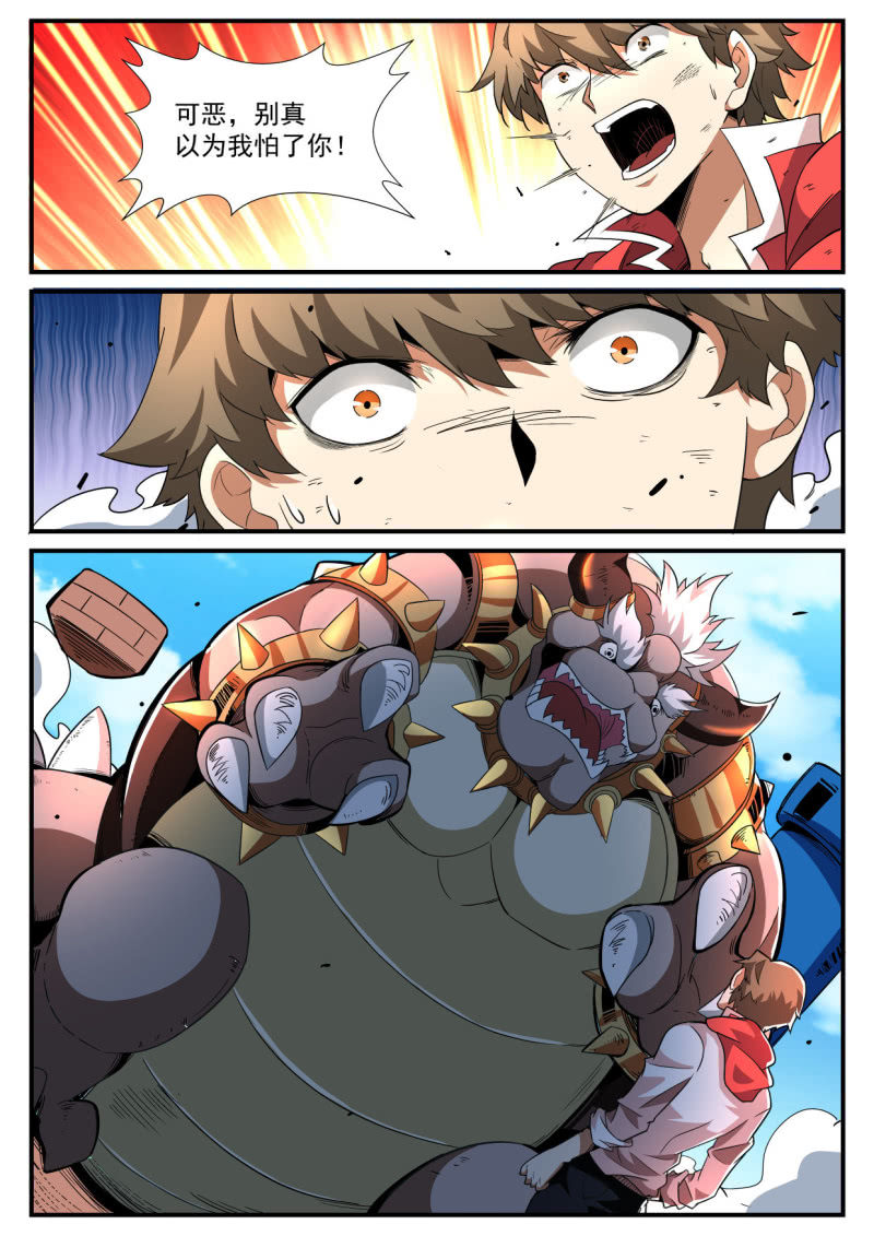 第202话-第200话