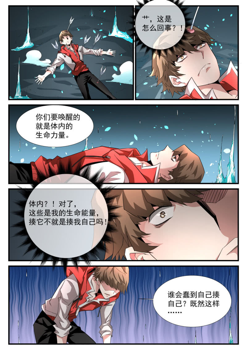第202话-第200话