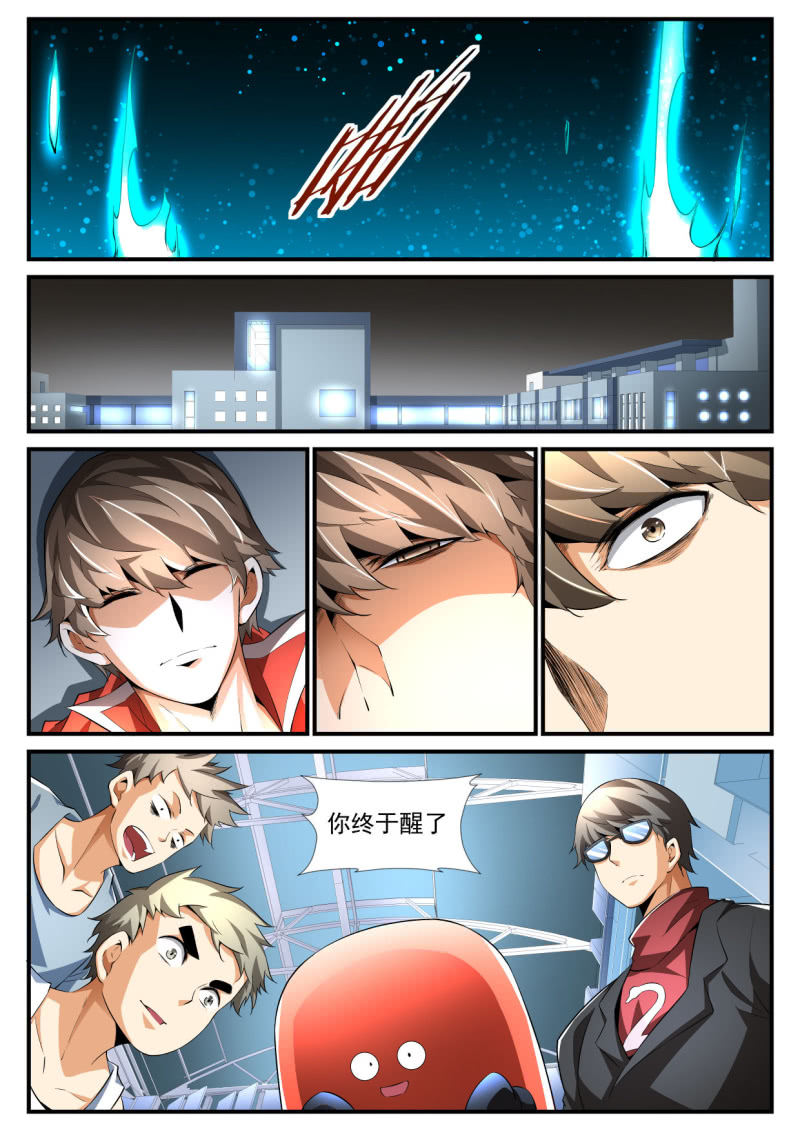 第202话-第200话