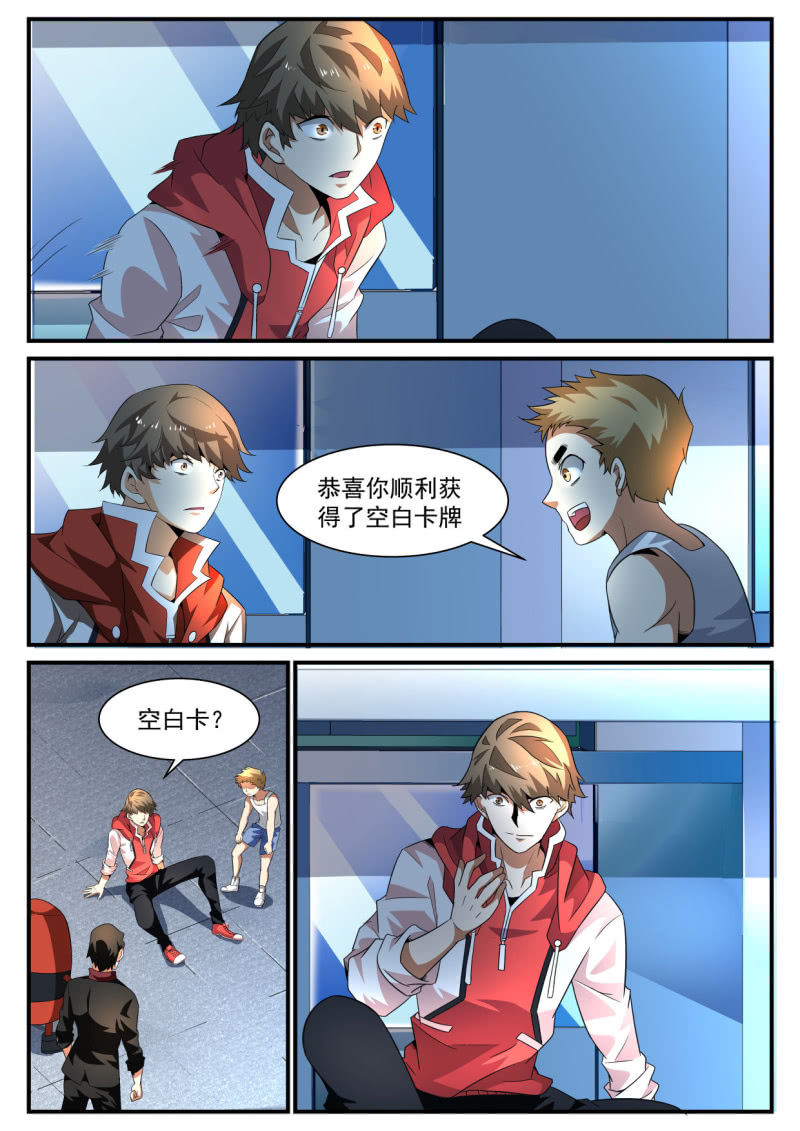 第202话-第200话