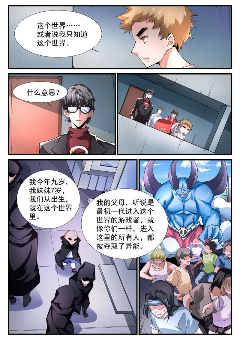 第202话-第200话