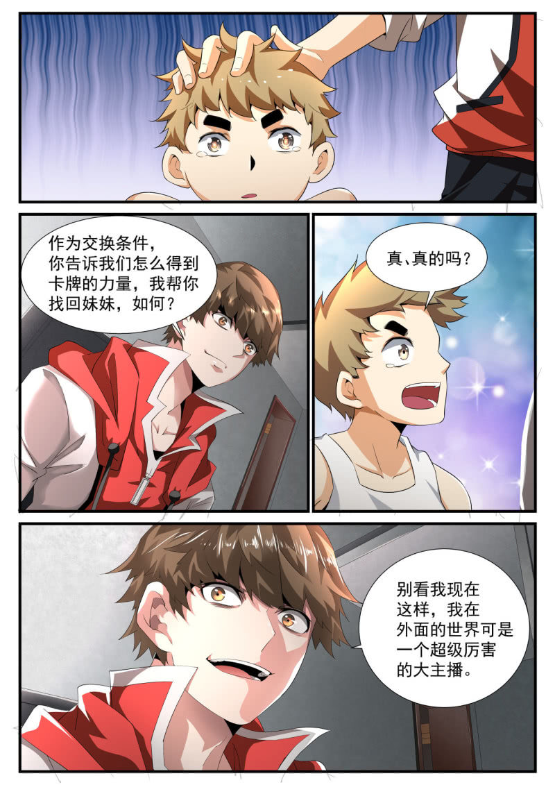 第202话-第200话