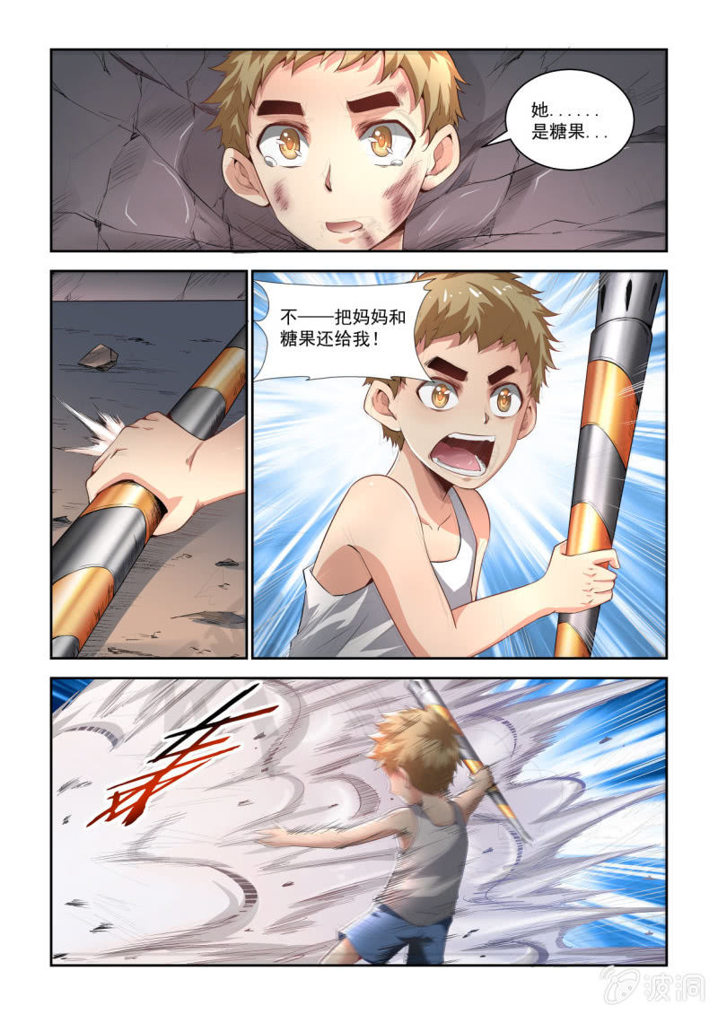第204话-第202话