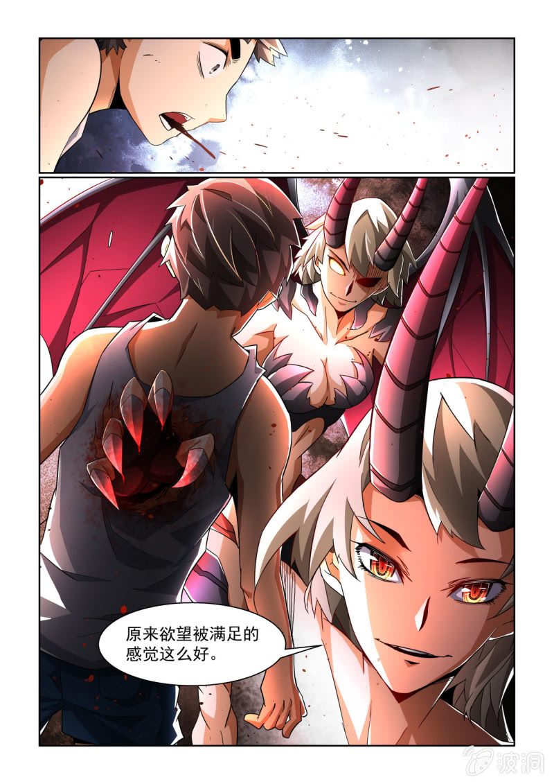 第204话-第202话
