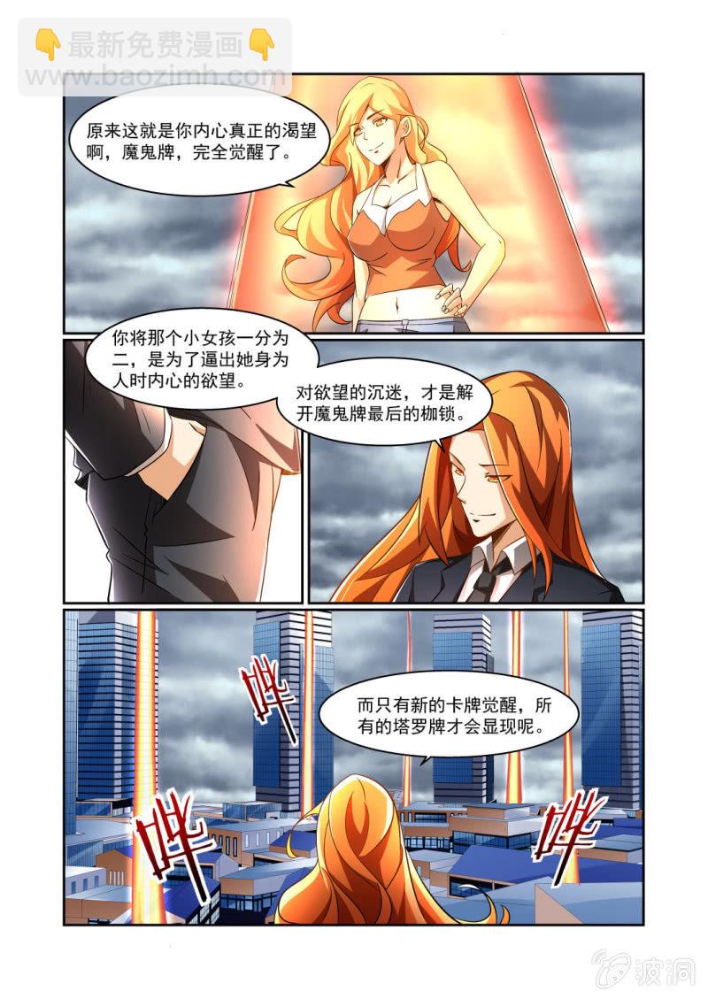 第204话-第202话