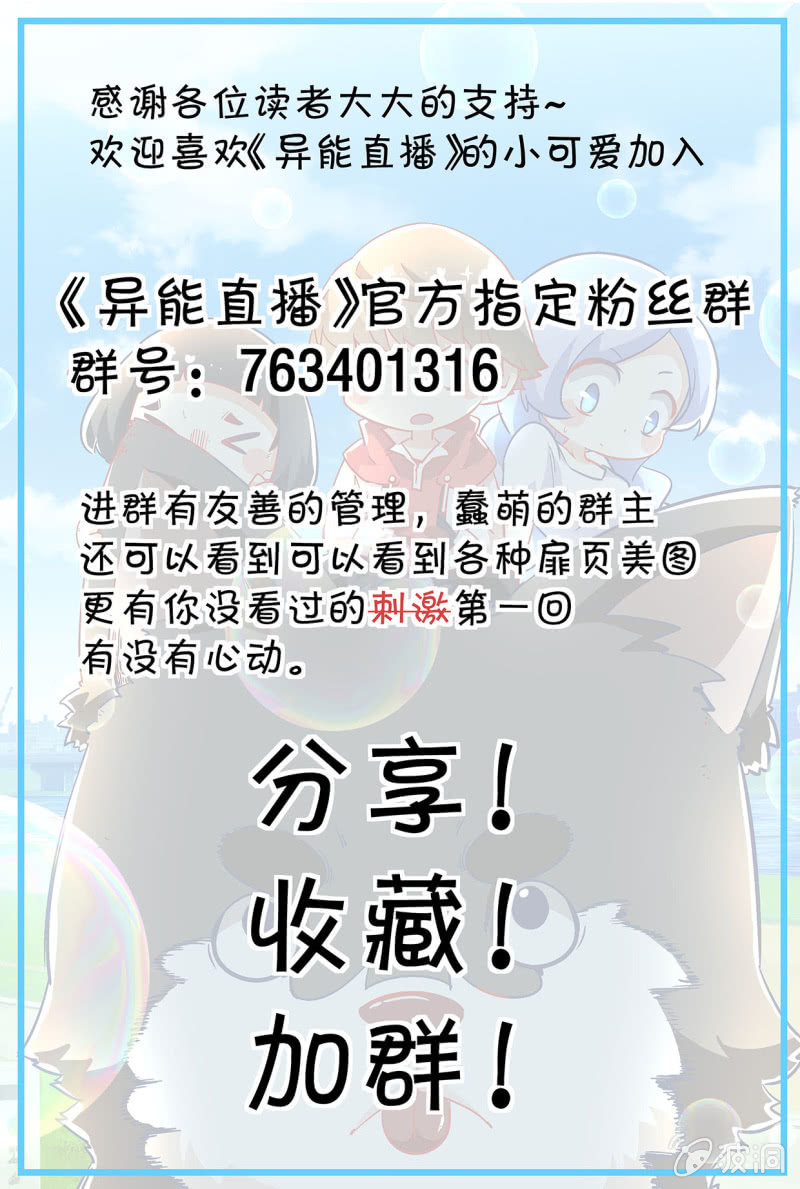 第204话-第202话