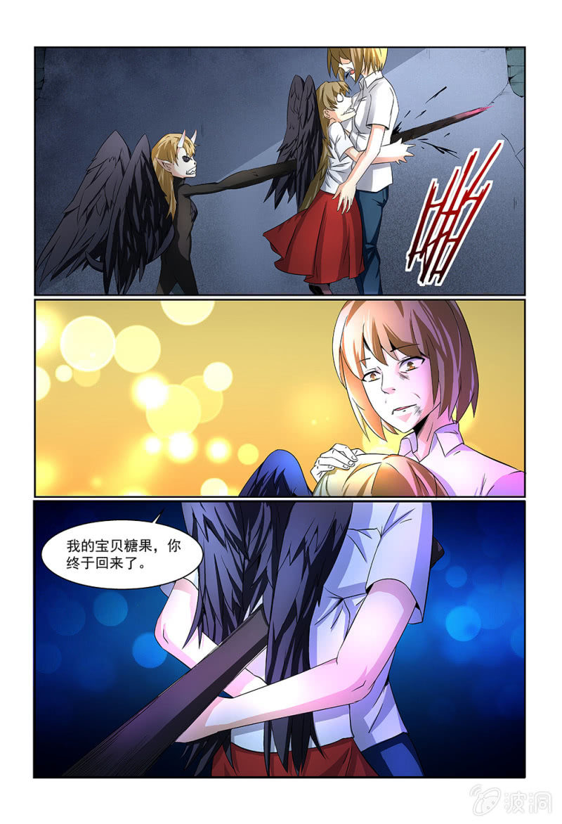 第204话-第202话