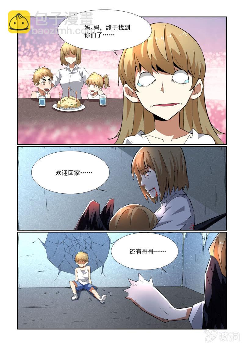 第204话-第202话