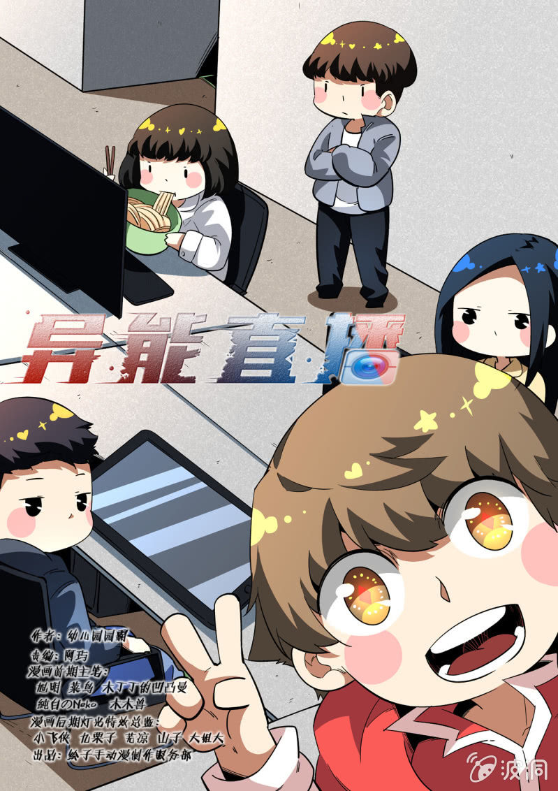 第206话-第204话