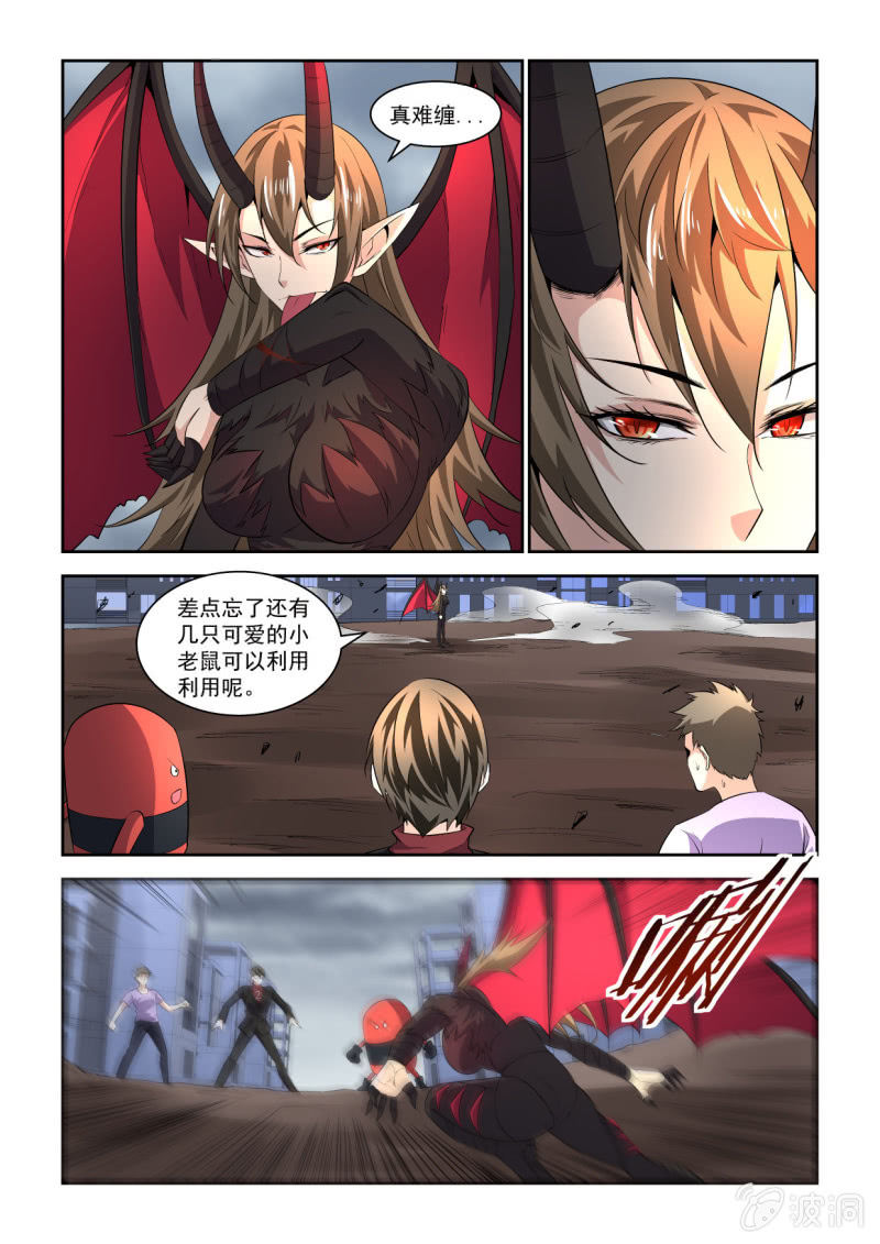 第206话-第204话