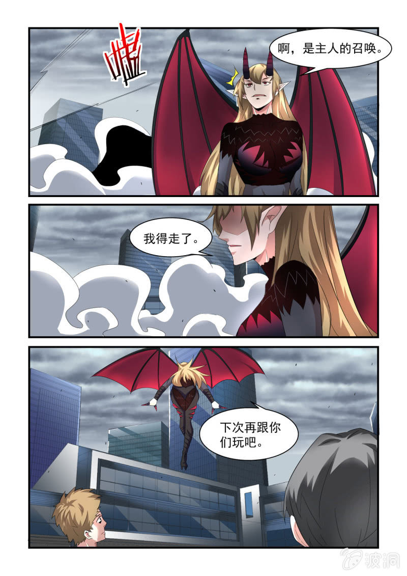 第206话-第204话
