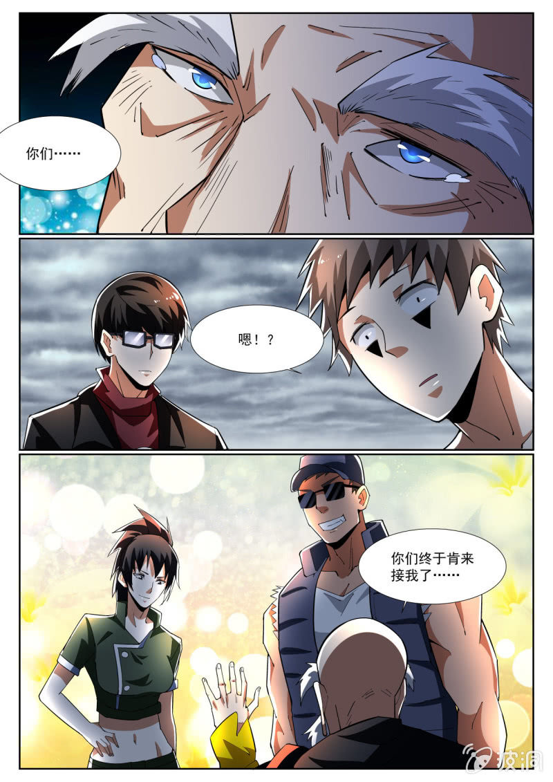 第206话-第204话