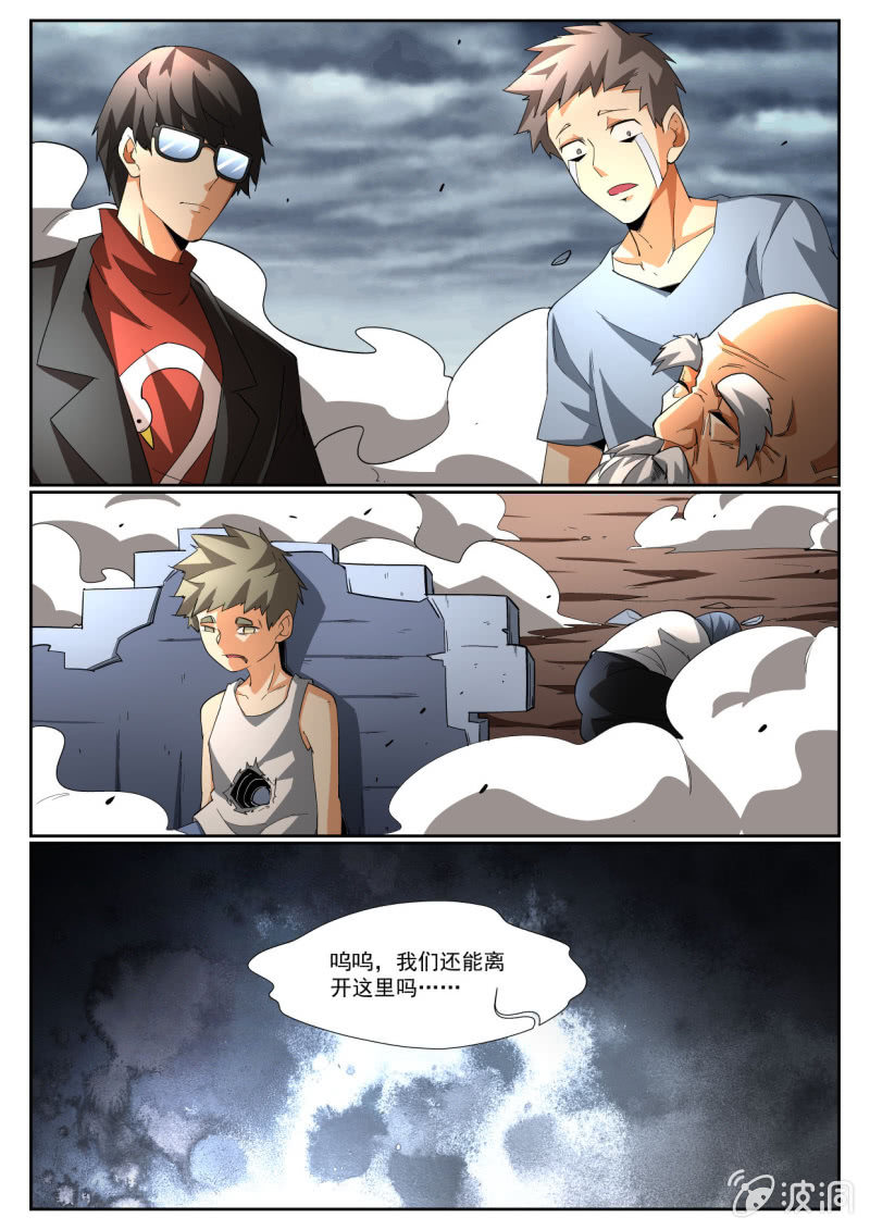 第206话-第204话