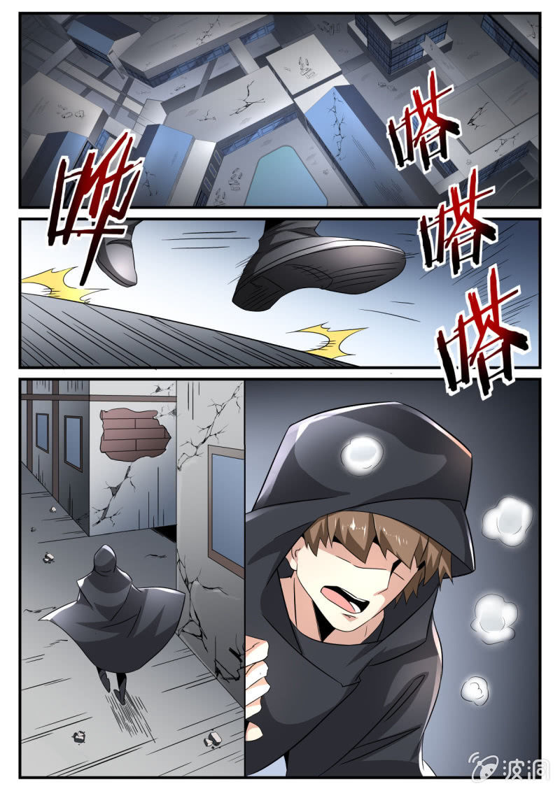 第206话-第204话