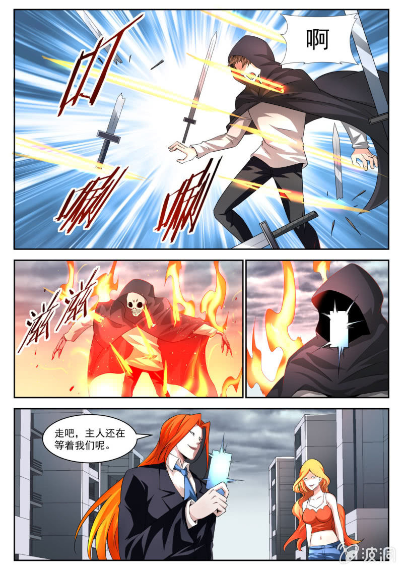 第206话-第204话