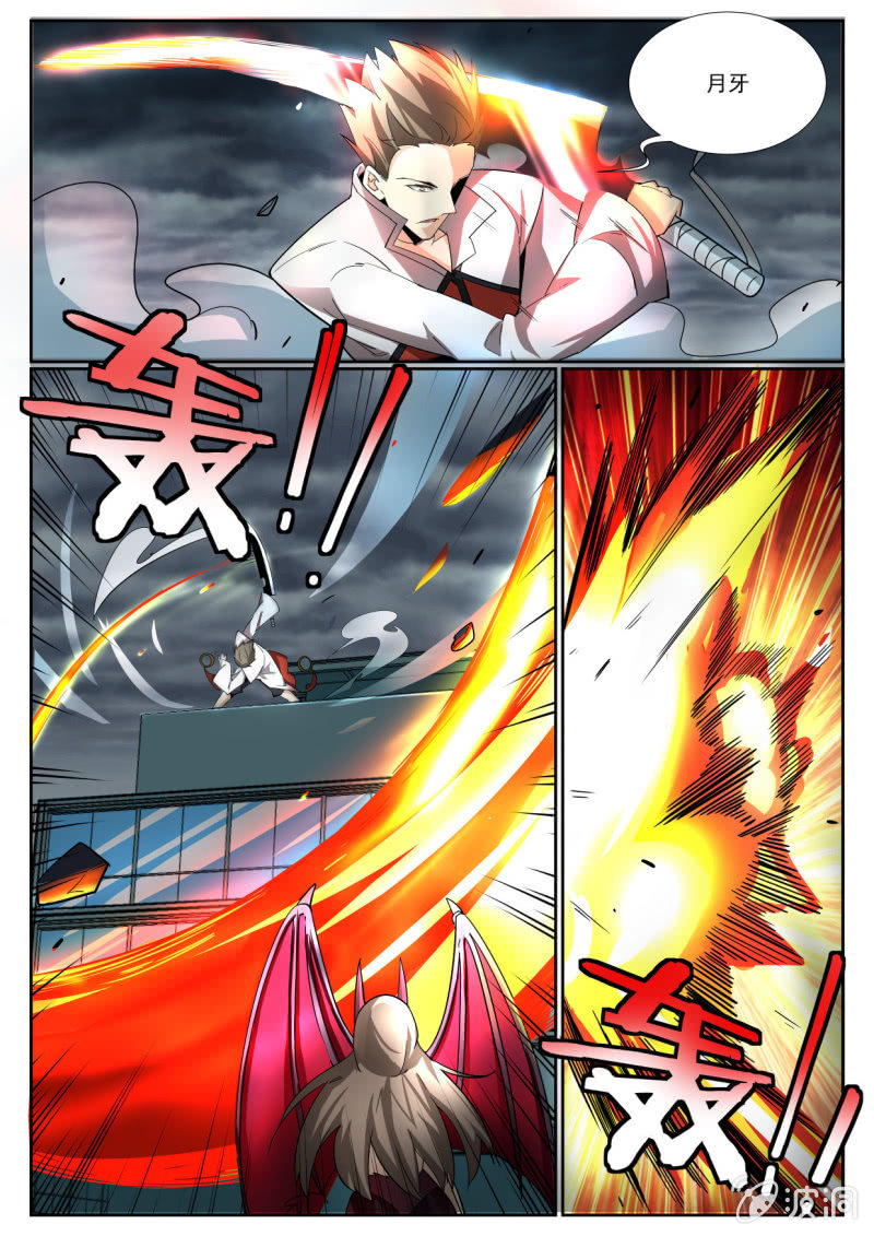 第206话-第204话