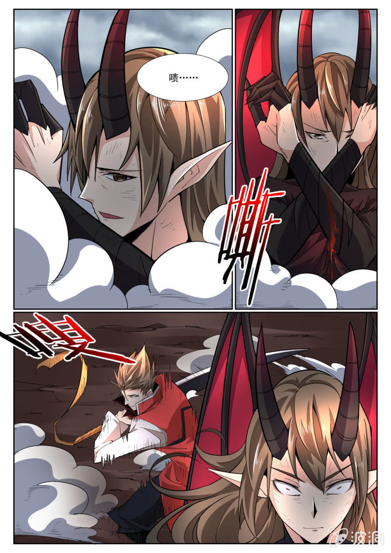 第206话-第204话