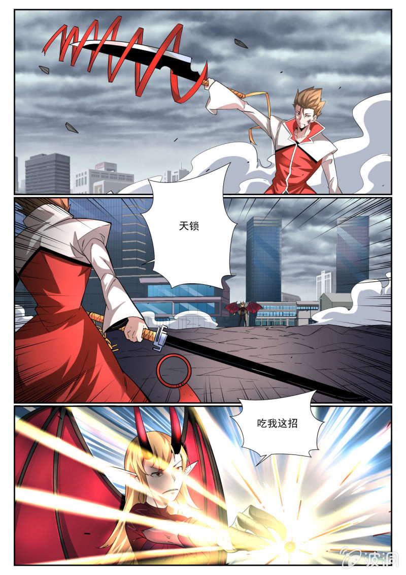 第206话-第204话