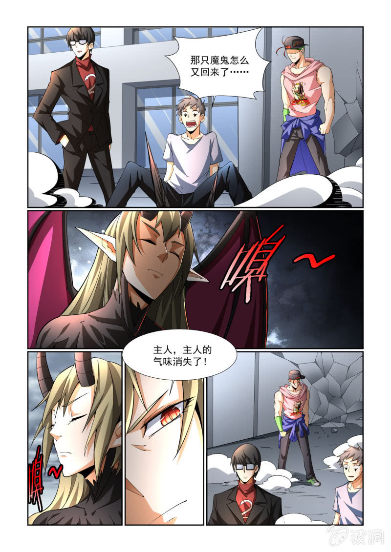 第208话-第206话