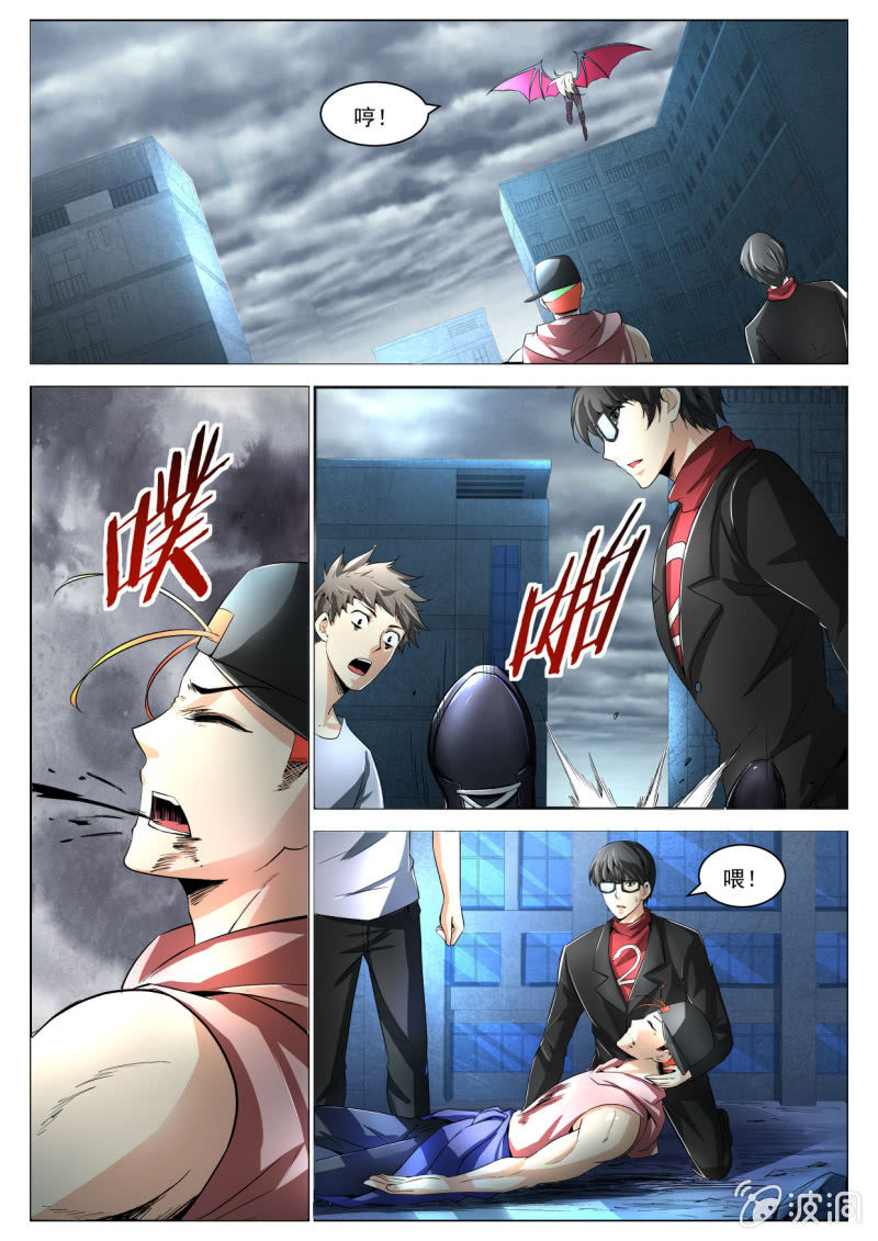 第208话-第206话