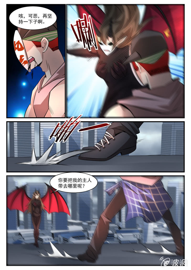 第208话-第206话