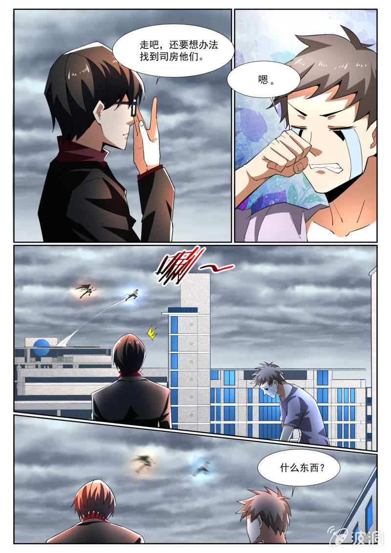 第208话-第206话