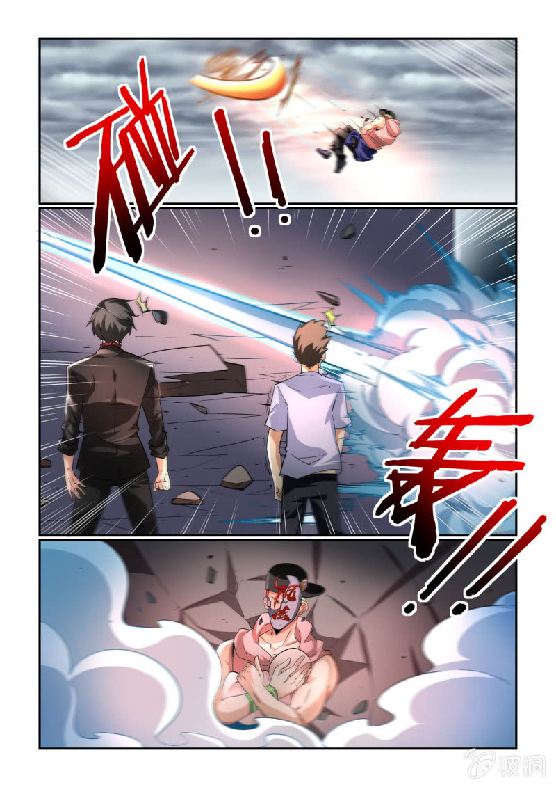第208话-第206话