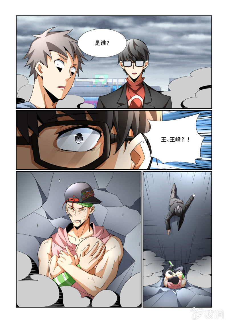 第208话-第206话