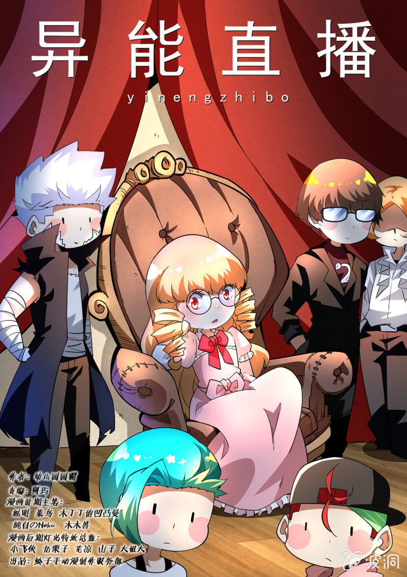 第210话-第208话